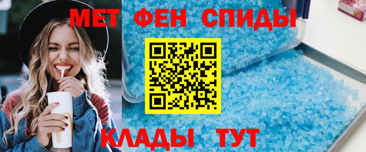 Амфетамин  Амфетамин  Вход с VPN  Ейск  Amphetamine 97% 