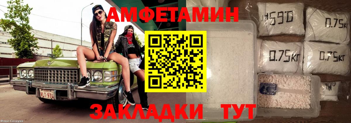 COCAIN  Кодеин  Вход с VPN  Ейск  НБОМе  МАРИХУАНА  Гашиш  МЕТ  Меф МЯУ МЯУ кристаллы 