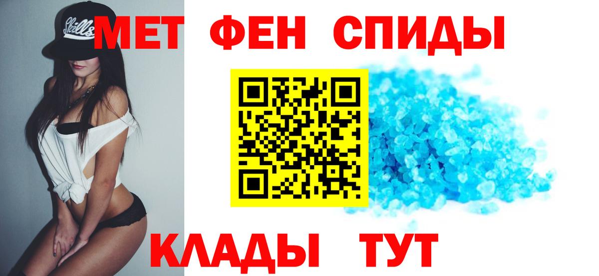 Amphetamine VHQ Ейск