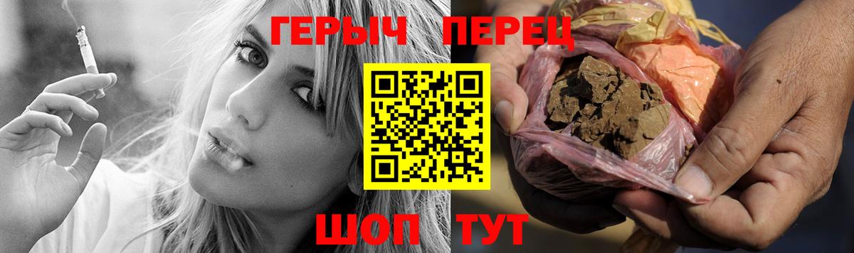 Ейск  ГЕРОИН хмурый  Вход с VPN 