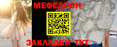 jwh Гусиноозёрск