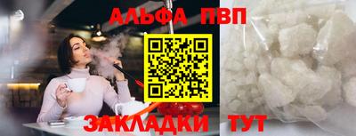 spice Азнакаево