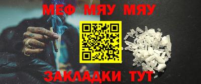 сатива Абакан