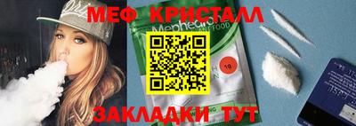 метадон Гусь-Хрустальный