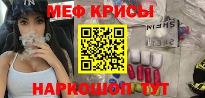 метадон Гусь-Хрустальный