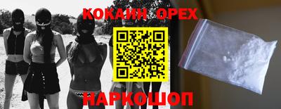 ECSTASY Абинск