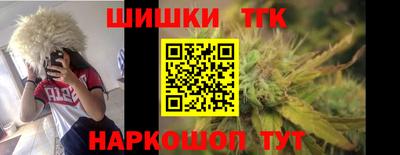 дистиллят марихуана Гусев