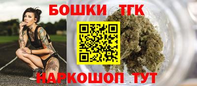 дистиллят марихуана Гусев