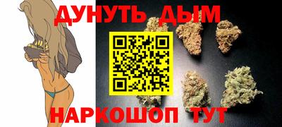 jwh Гусиноозёрск