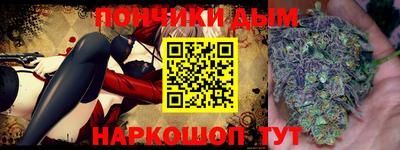 метадон Гусь-Хрустальный
