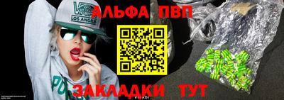 бутик Апшеронск