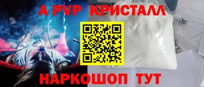 метадон Гусь-Хрустальный