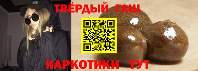 бутик Апшеронск