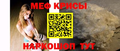 метадон Гусь-Хрустальный