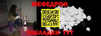 spice Азнакаево