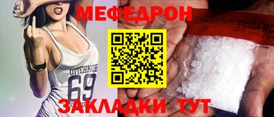 сатива Абакан