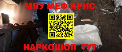 метадон Гусь-Хрустальный