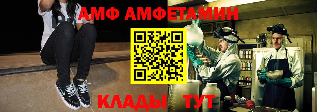 Вейп ТГК Ейск
