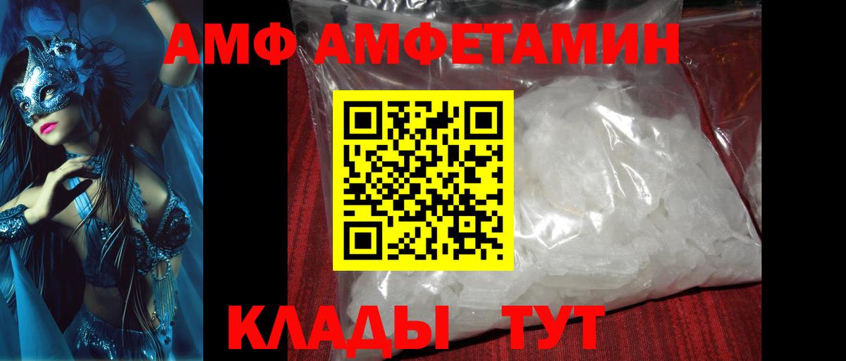Метамфетамин Methamphetamine  Ейск 