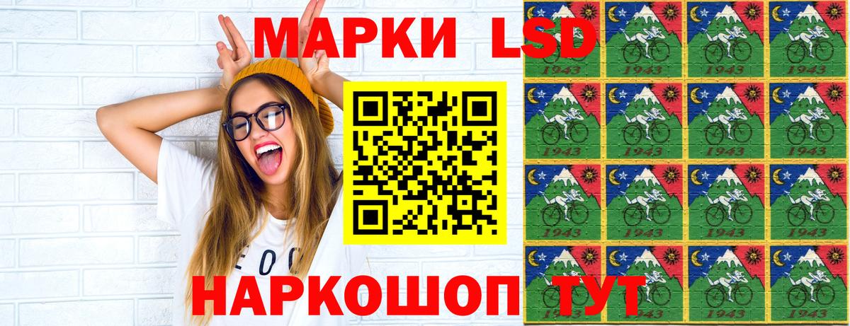 Марки 25I-NBOMe 1,5мг  закладка  Марки 25I-NBOMe  Ейск  Вход с VPN 