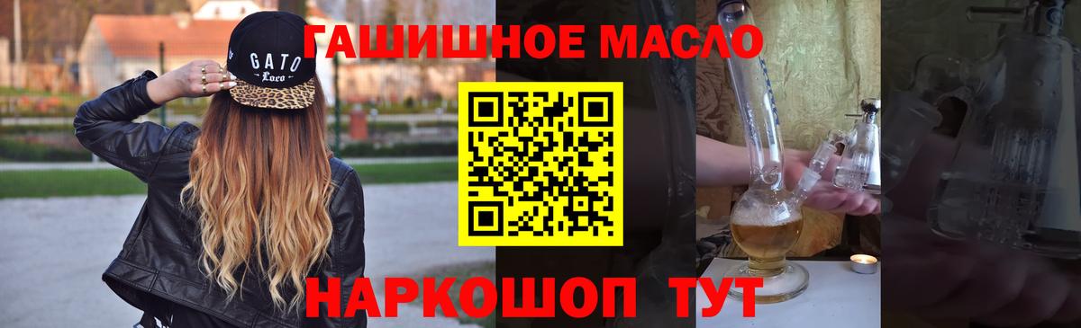 ТГК вейп  где можно купить   Ейск 