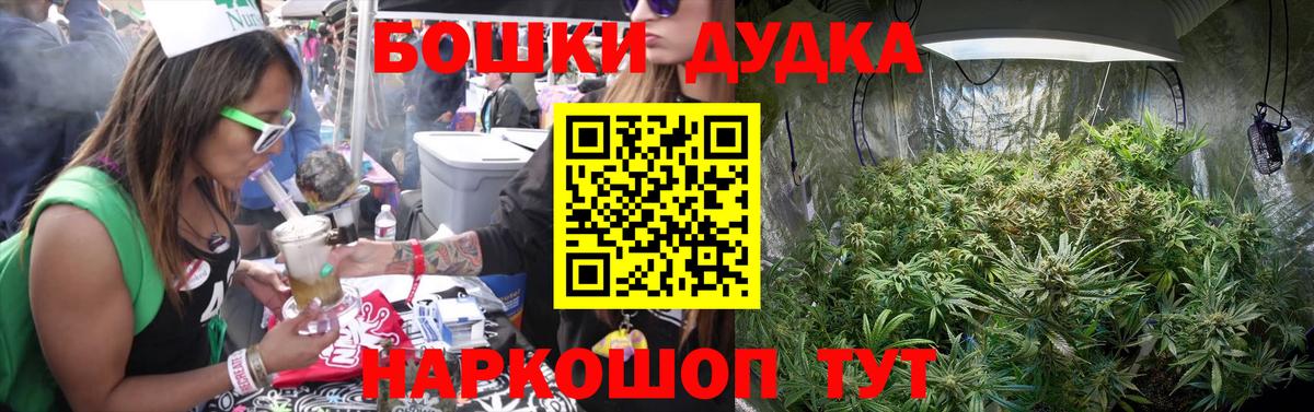 Каннабис ГИДРОПОН Ейск