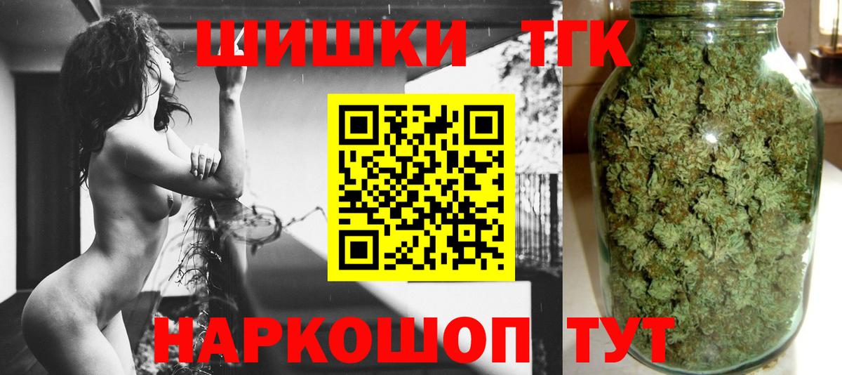 Канабис марихуана  Бошки Шишки тримм  Канабис план  Ейск  Бошки Шишки LSD WEED 